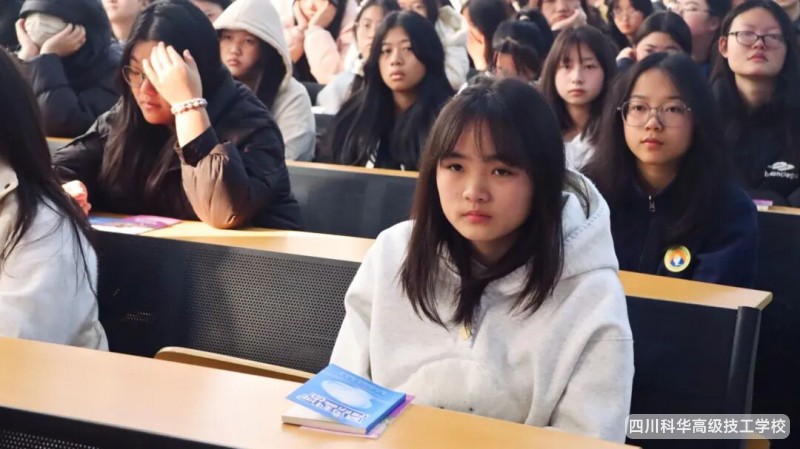 科华安全 | 社会共治，守正创新，终结艾滋 ---我校邀请崇州市妇幼保健院进行艾滋病宣传专题讲座