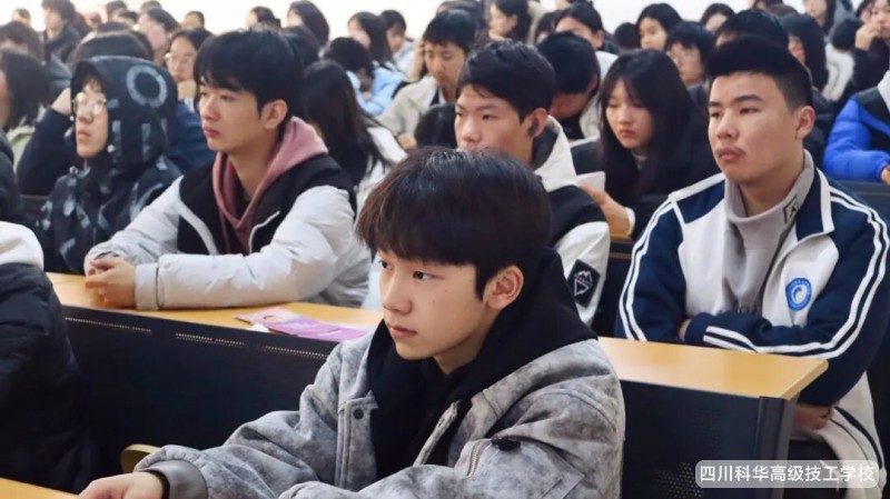 科华安全 | 社会共治，守正创新，终结艾滋 ---我校邀请崇州市妇幼保健院进行艾滋病宣传专题讲座