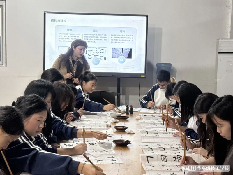 科华团委 | 崇州市青年夜校进校园第二期“笔韵绘青春·墨香伴成长”书法活动开讲啦~