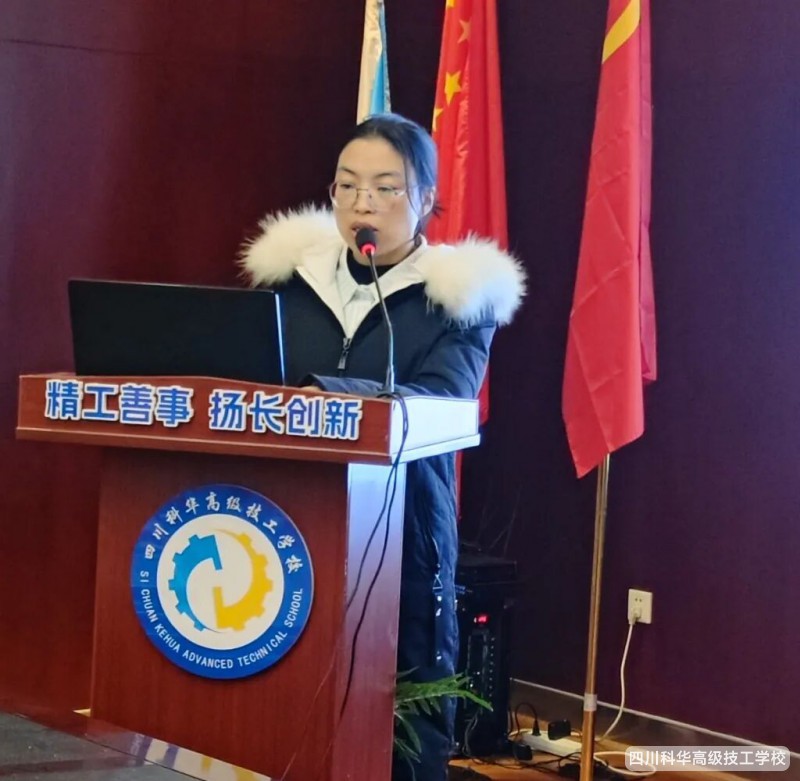 科华快讯 | 凝心聚力促发展 砥砺奋进启新程——我校召开12月行政例会暨干部11月述职会