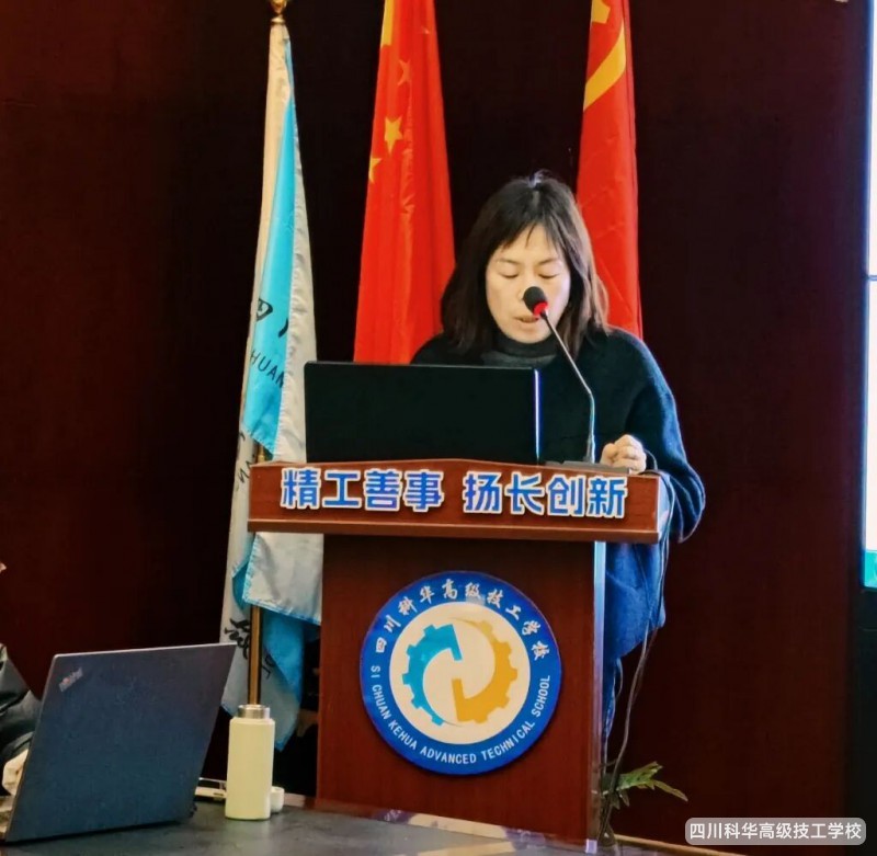 科华快讯 | 凝心聚力促发展 砥砺奋进启新程——我校召开12月行政例会暨干部11月述职会