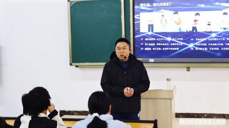 科华大讲堂 | 第三期精彩开讲!学习是为了更“酷”的自己