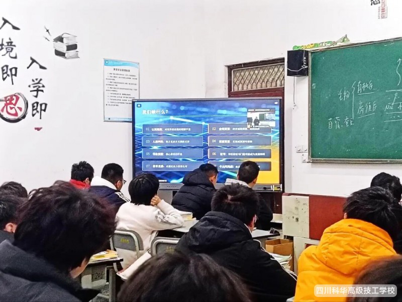 科华大讲堂 | 第三期精彩开讲!学习是为了更“酷”的自己