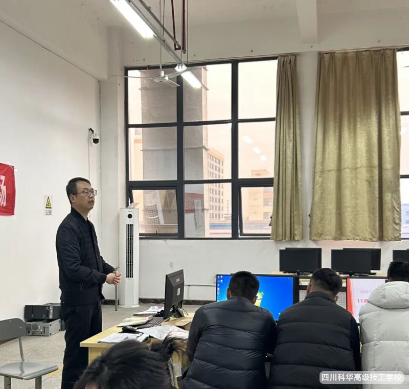 科华快讯 | 精准解码数据，靶向优化教学——11月教学质量分析会