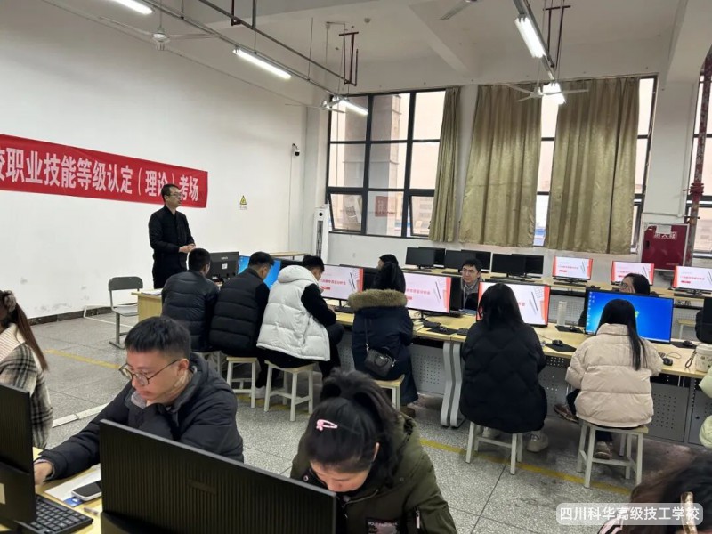 科华快讯 | 精准解码数据，靶向优化教学——11月教学质量分析会