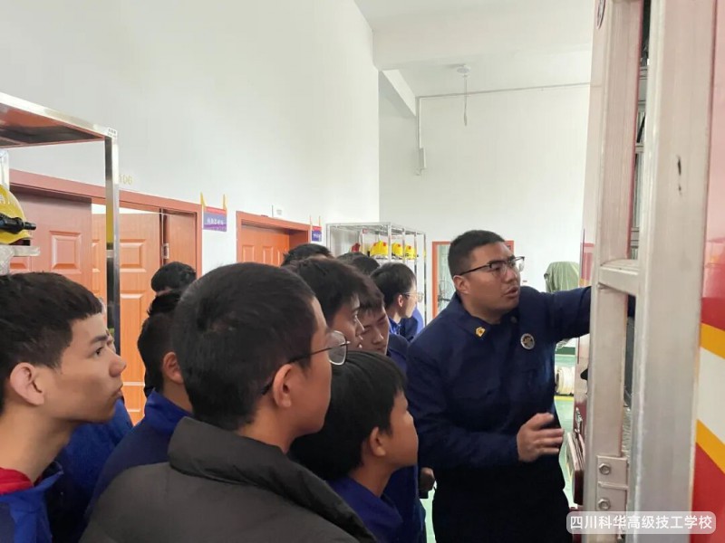 科华团委 | 学消防技能·敬火焰蓝魂·传爱国薪火——四川科华高级技工学校“12·9”系列主题活动