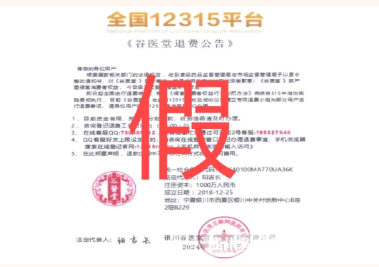 科华安全 | 19名学生被处罚,这些兼职千万不能做!