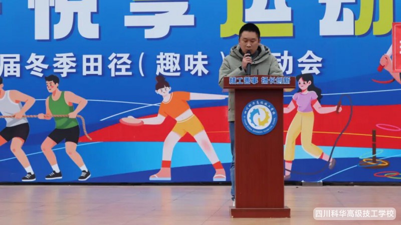 科华快讯 | 强化消防应急演练，守护师生生命安全 &mdash;&mdash; 四川科华高级技工学校消防安全应急演练