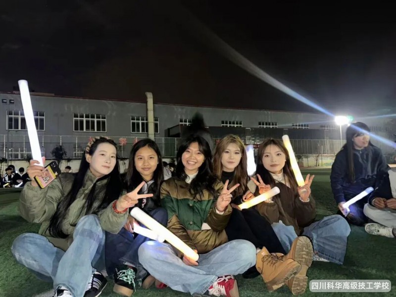科华快讯 | 科华映彝韵,篝火暖同心——传承文化·共话成长主题篝火晚会2025-12-12 四川科华高级技工学校