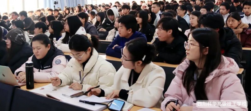 科华大讲堂 | 王枭副校长开讲:自信破成长之困,坚持铸技能之魂