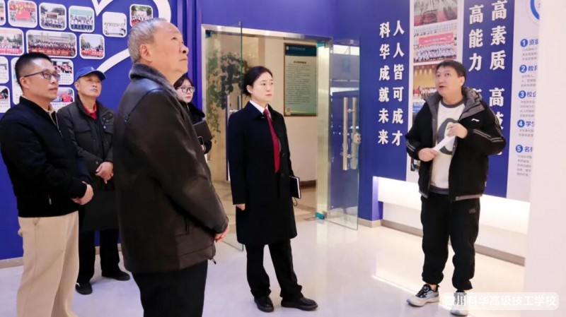 科华安全 | 筑牢校园防线,护航学生成长--崇州市校园安全联合检查组到我校督导安全工作