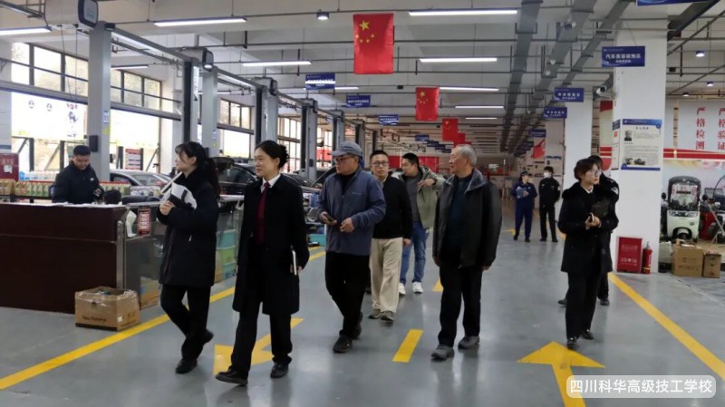 科华安全 | 筑牢校园防线,护航学生成长--崇州市校园安全联合检查组到我校督导安全工作