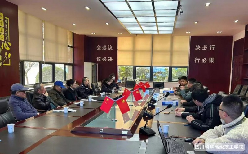 科华安全 | 筑牢校园防线,护航学生成长--崇州市校园安全联合检查组到我校督导安全工作