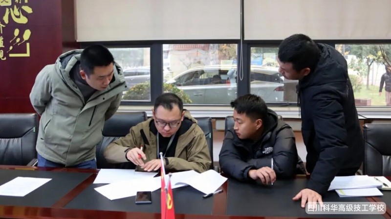 科华快讯 | 四川科华高级技工学校2025年秋学期校内部门工作评估圆满完成