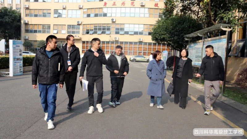 科华快讯 | 成都市技工院校规范办学评估专家组一行莅临我校开展规范办学复核评估工作