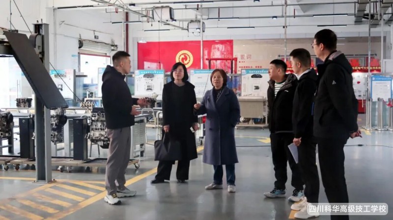 科华快讯 | 成都市技工院校规范办学评估专家组一行莅临我校开展规范办学复核评估工作