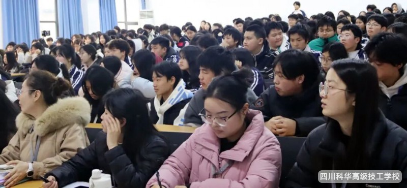 科华大讲堂| 第五期：滚石不生苔，转行不聚财，择一业深耕，择一处扎根