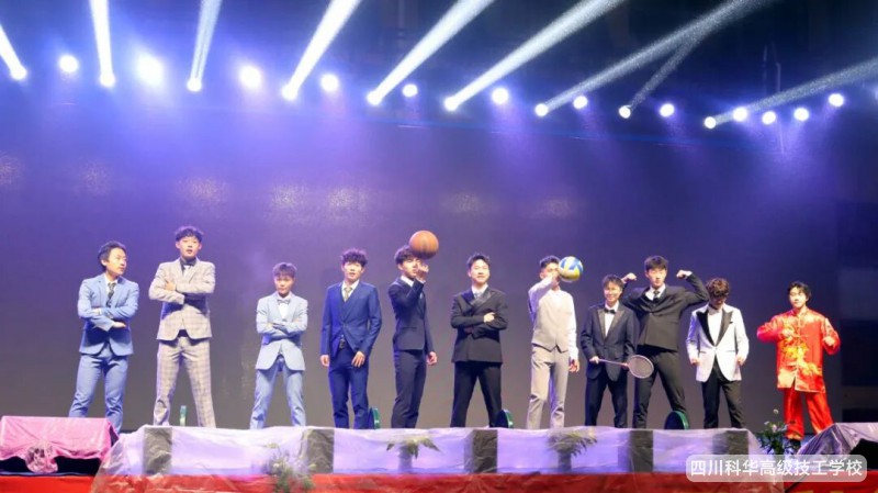 科华快讯 | 青春不打young，跨年嗨翻天---2026跨年晚会回顾!