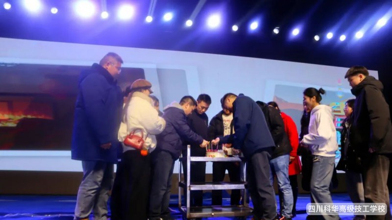 科华快讯 | 青春不打young，跨年嗨翻天---2026跨年晚会回顾!