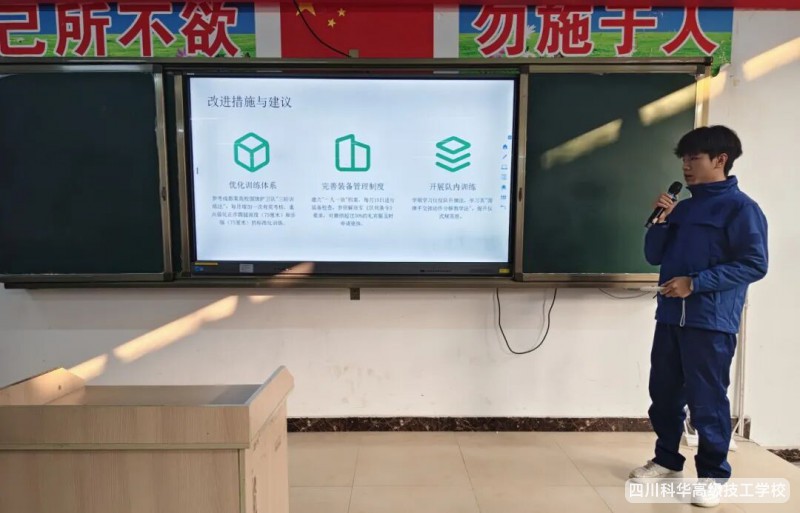 科华快讯 | 以匠心育新人，以榜样引前行&mdash;&mdash;25年秋学期学生助理总结暨表彰大会