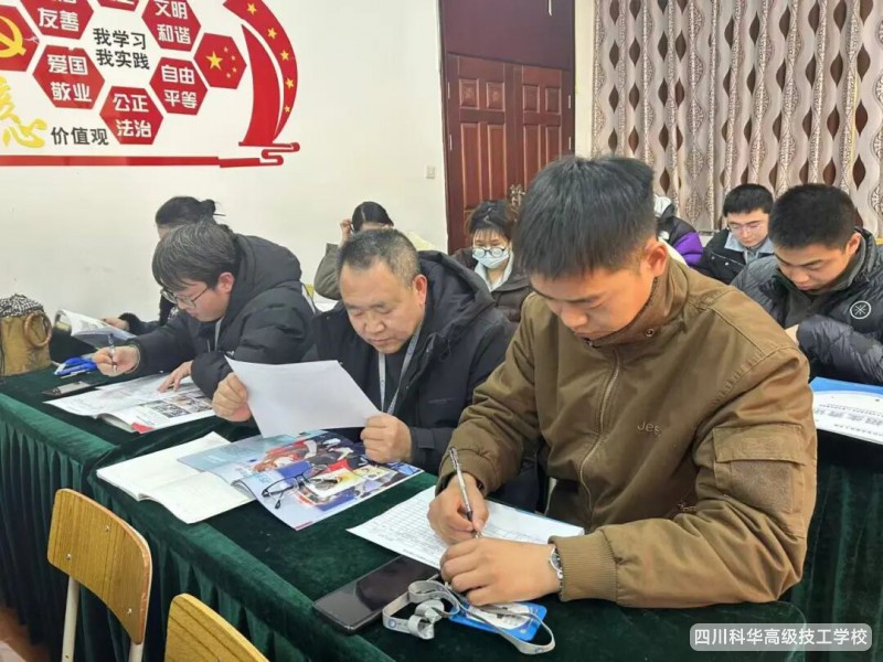 科华快讯 | 总结过往凝合力 砥砺奋进启新程---25年秋学期期末教职工大会顺利召开