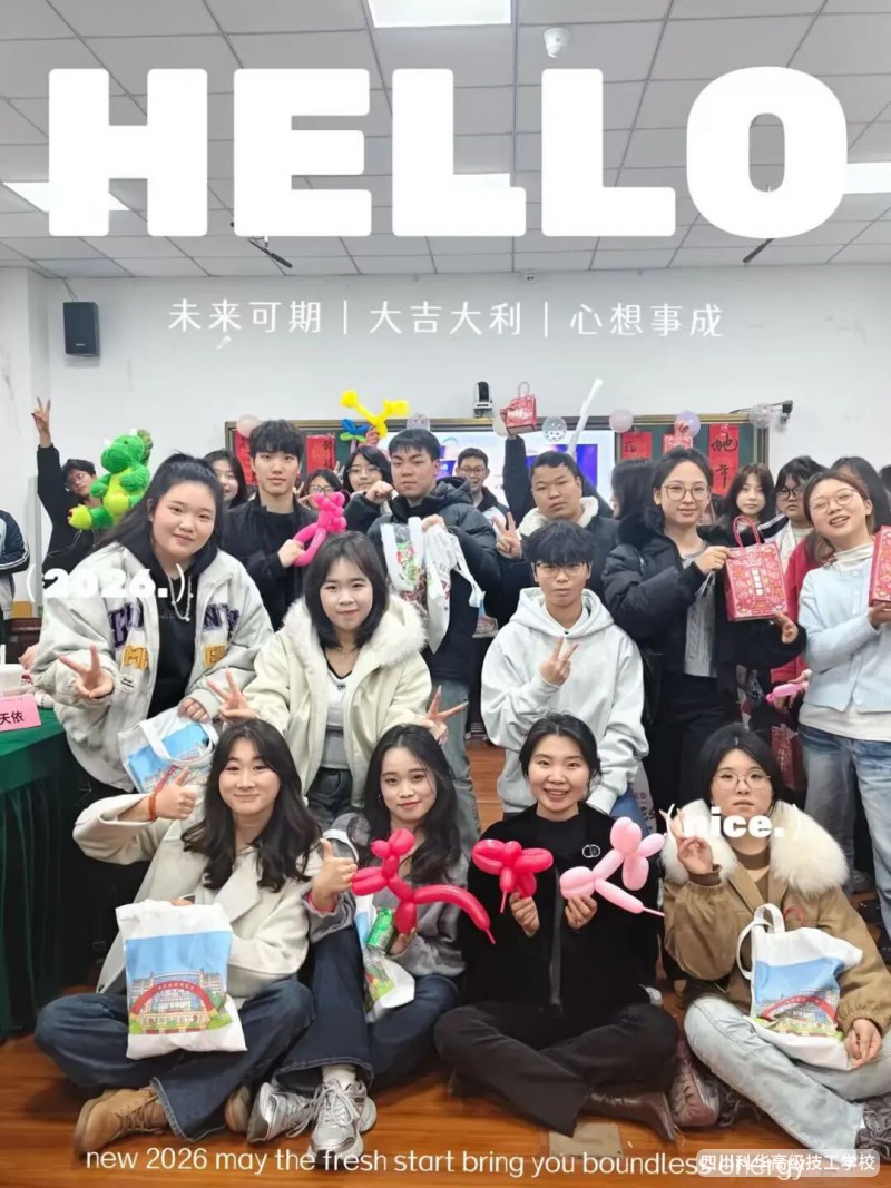 科华团委 | 青春逐梦 &middot; 薪火相传&mdash;&mdash;校团委23级欢送会