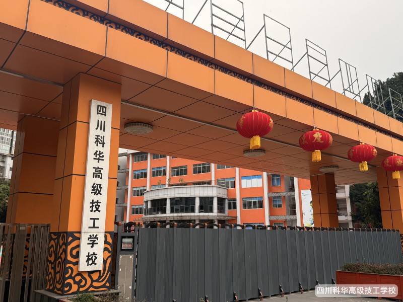 23级全体学生在崇州校区报到，24级和25级全体同学在双流校区报到。