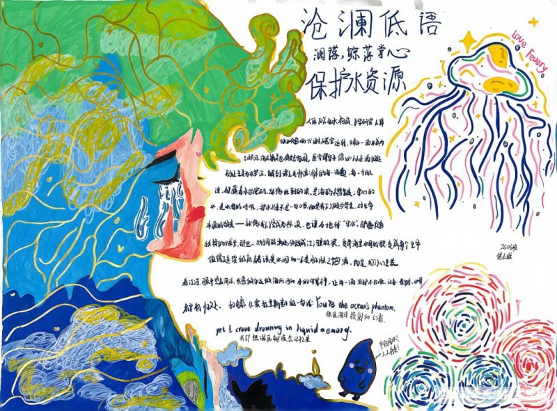 640 (3)