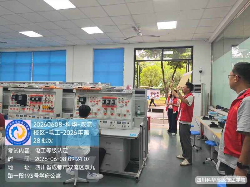 微信图片_202606081243221