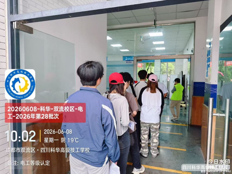 微信图片_202606081243201