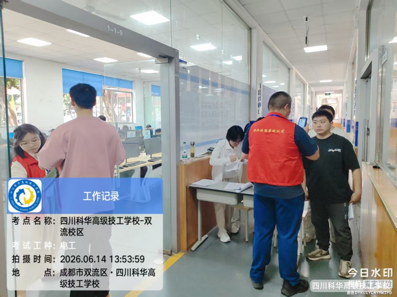 微信图片_202606151502451