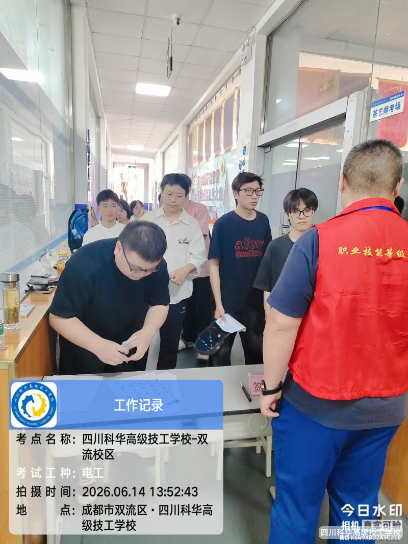 微信图片_202606151502464