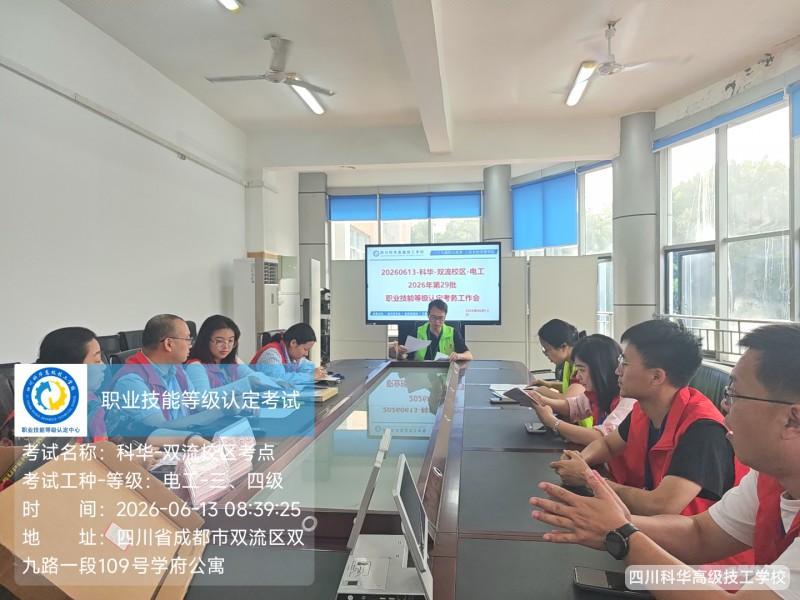 微信图片_20260615145448
