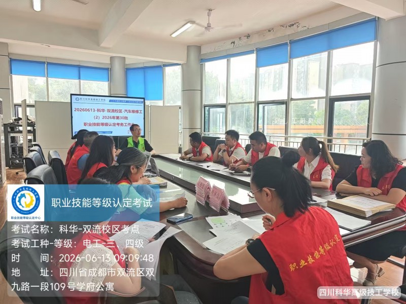 微信图片_20260615145452