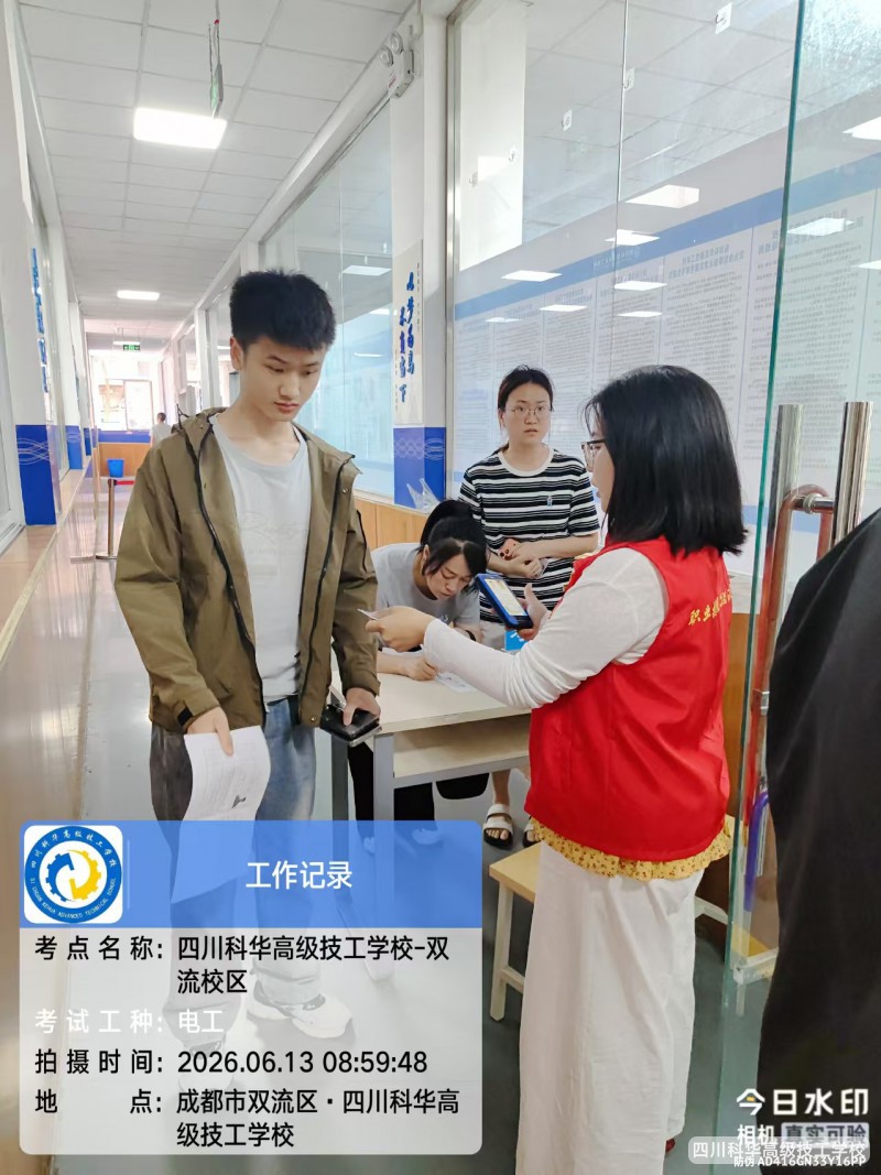 微信图片_20260615145521