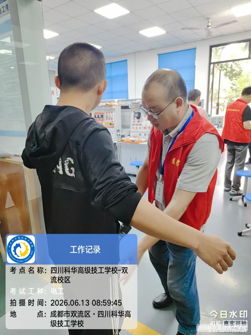 微信图片_202606151455201