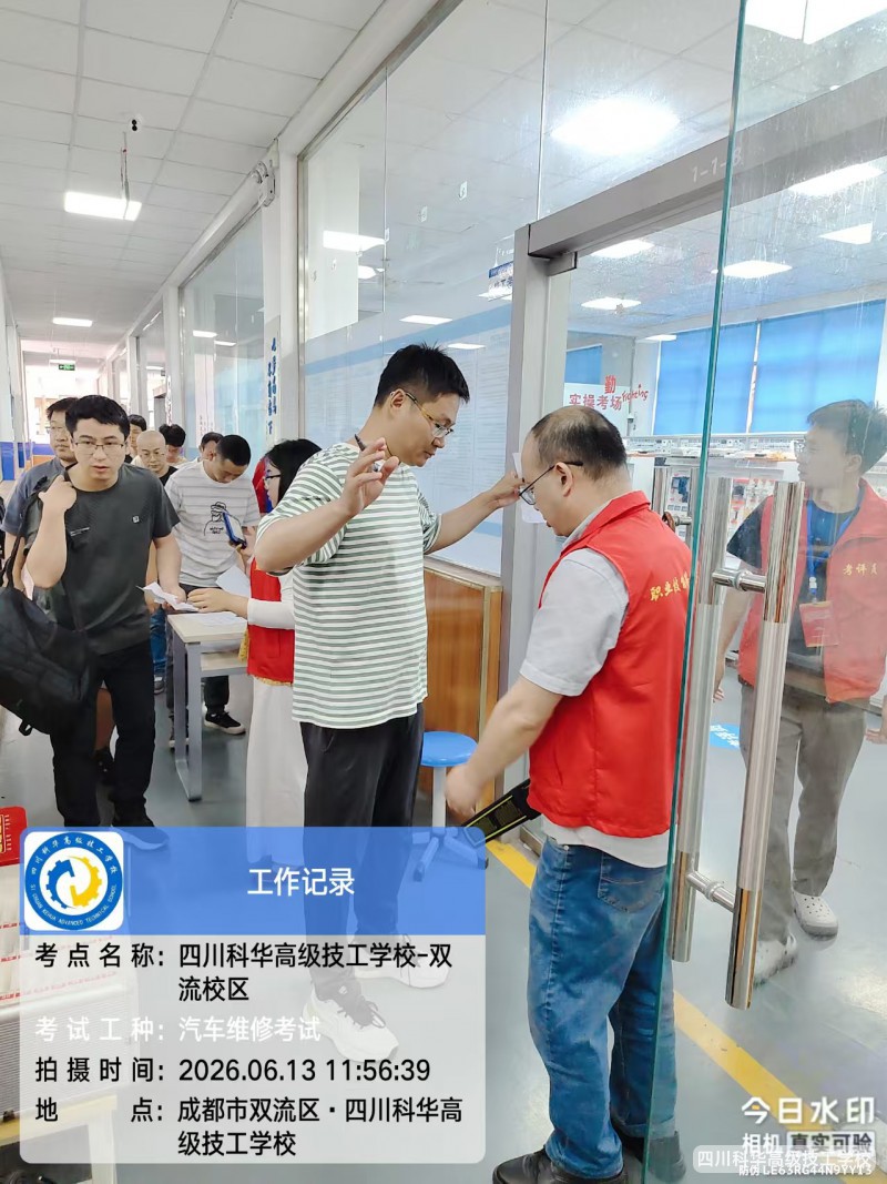 微信图片_20260615145555