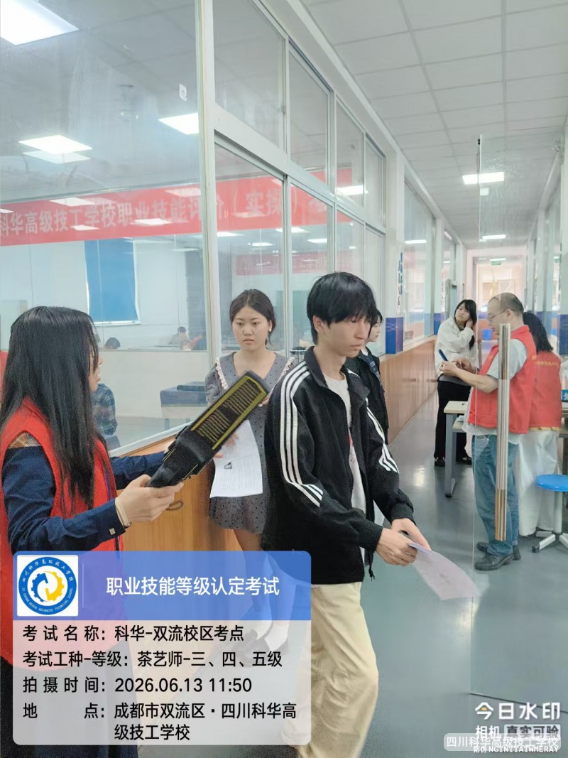 微信图片_202606151455491
