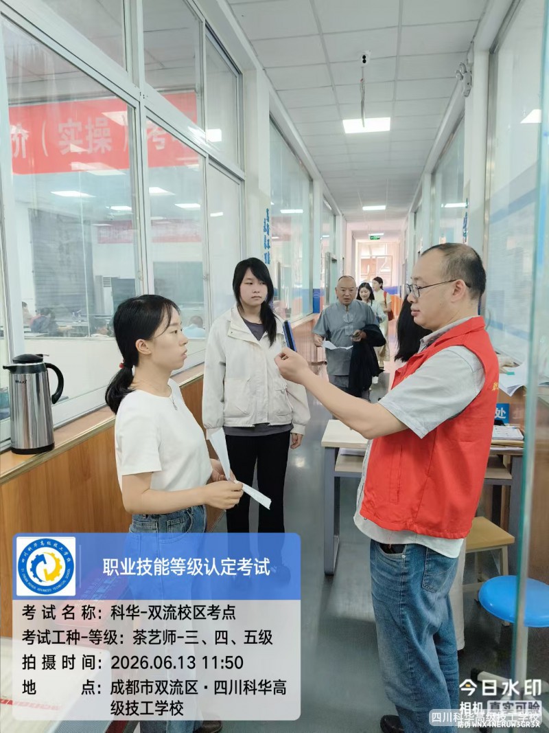 微信图片_202606151455501