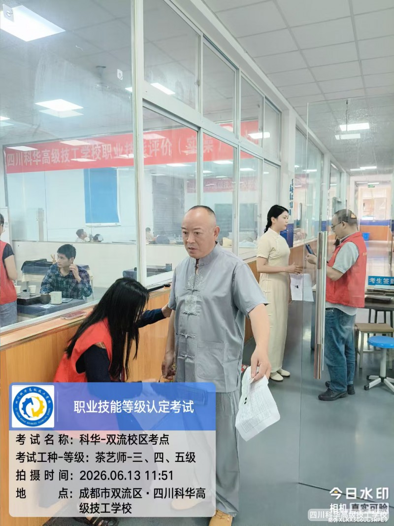 微信图片_20260615145551