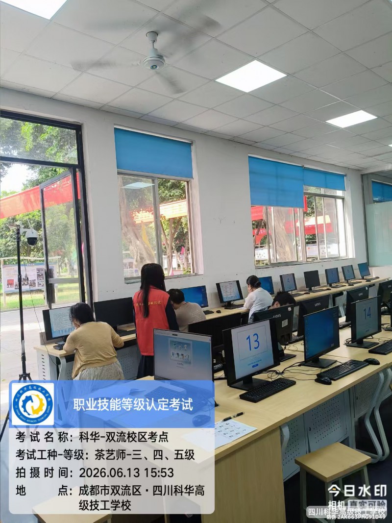 微信图片_20260615145605