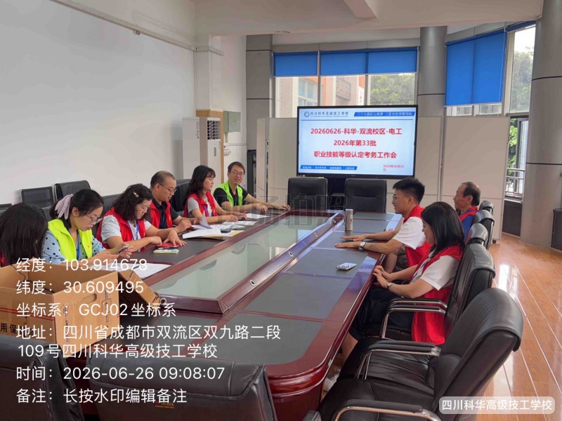 微信图片_20260629111409