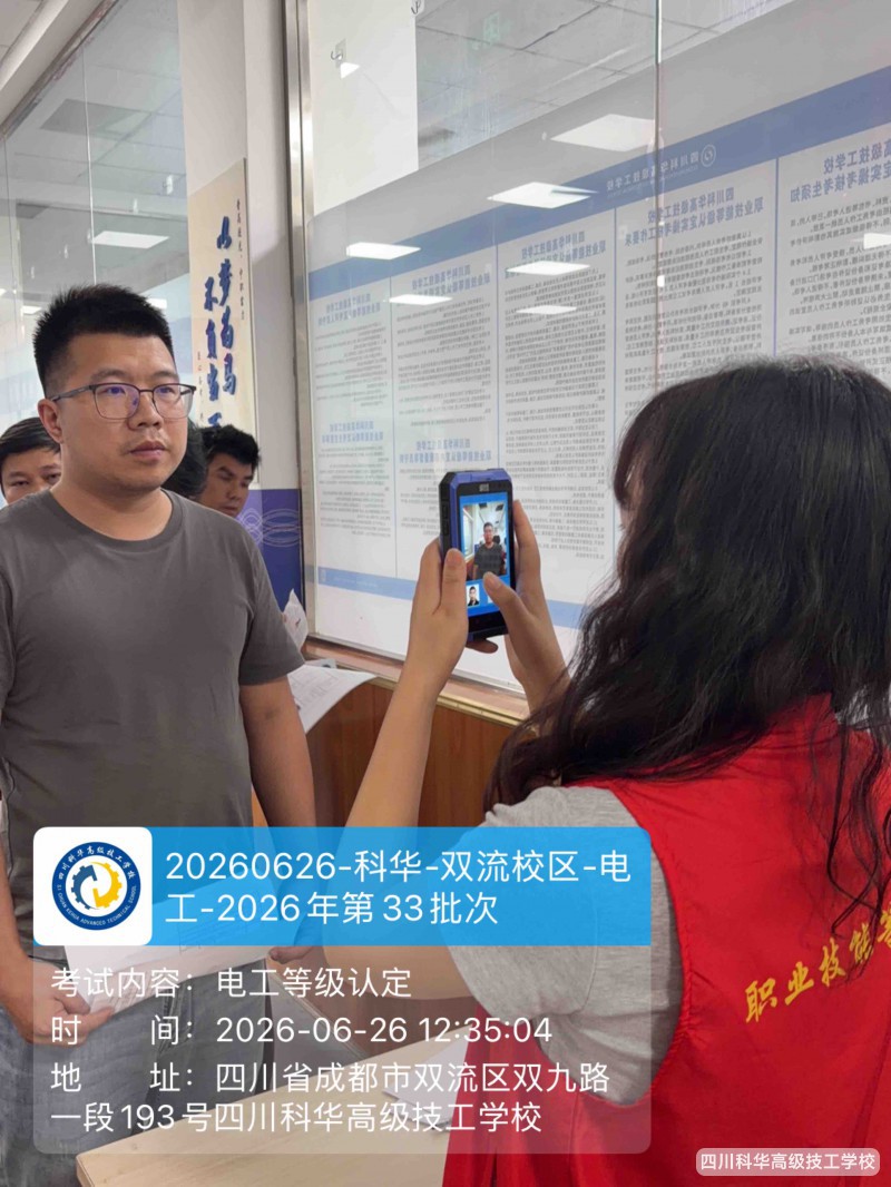 微信图片_20260629112553