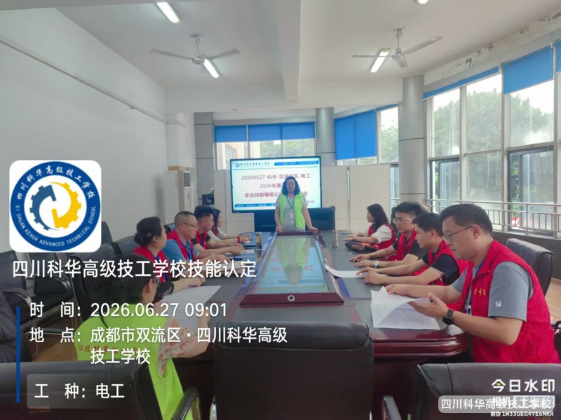 微信图片_202606291255021