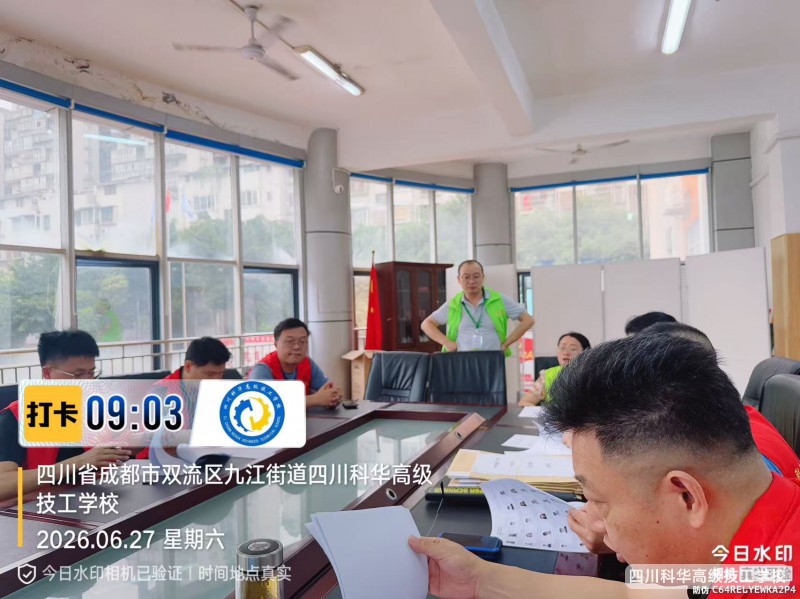 微信图片_20260629112825