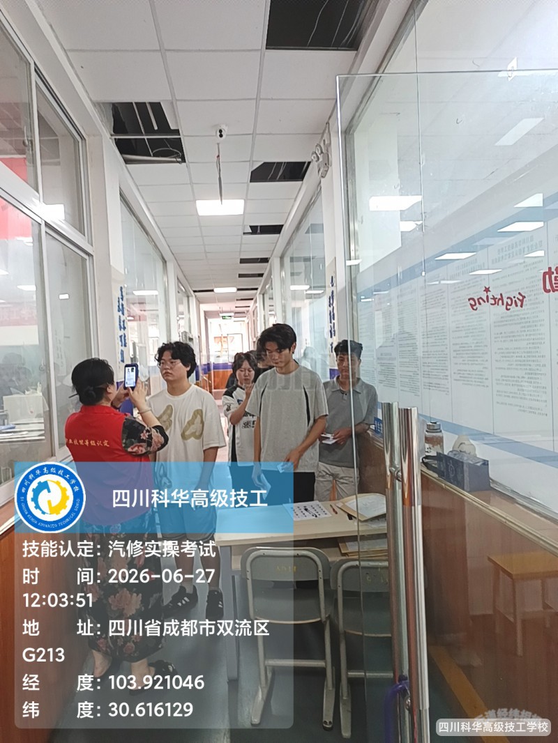 微信图片_20260629112923