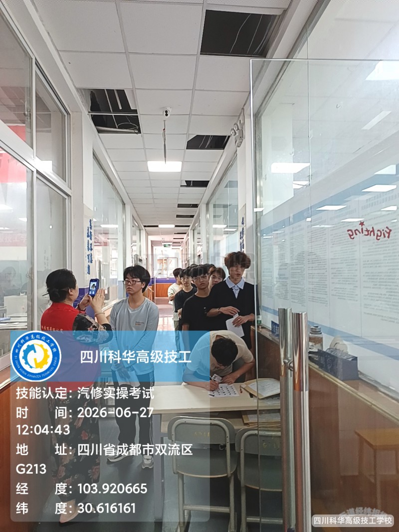 微信图片_20260629112926