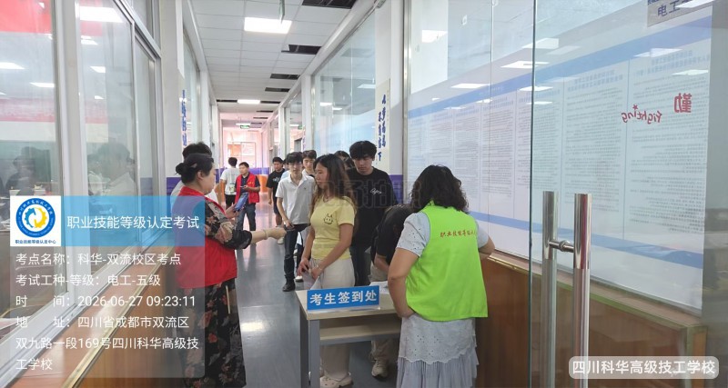 微信图片_20260629112919
