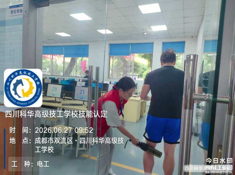 微信图片_202606291255061