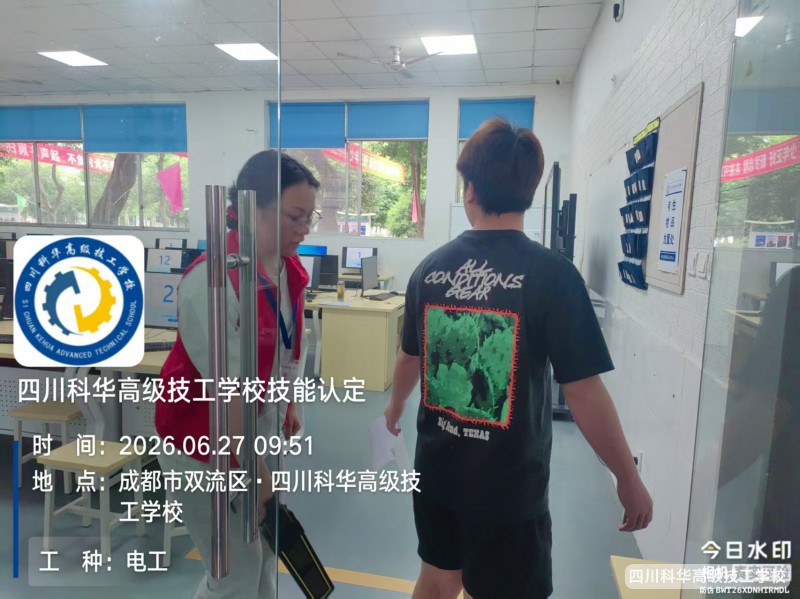 微信图片_202606291255062